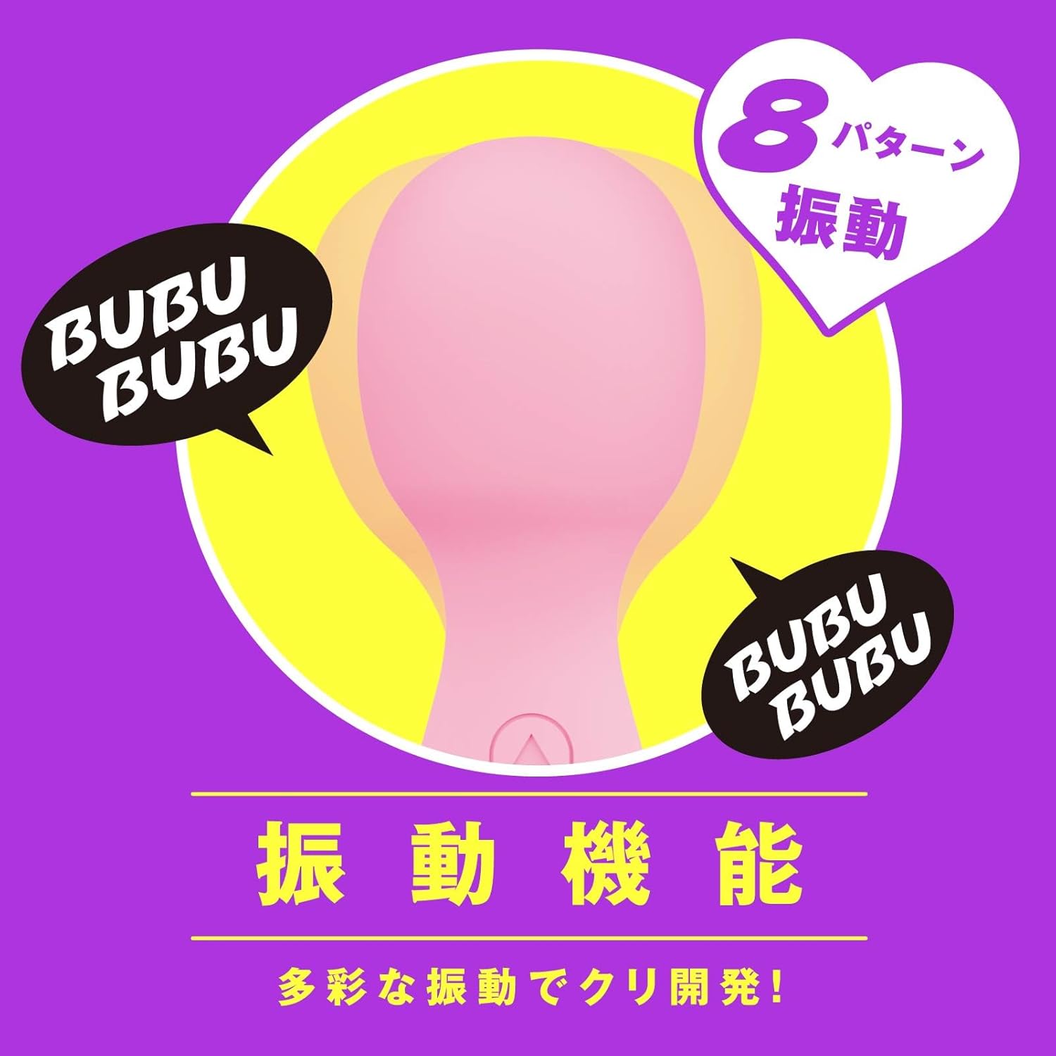 超愛振動 吸引実感 2WAY KYUIN DENMA［吸引デンマ］3枚目