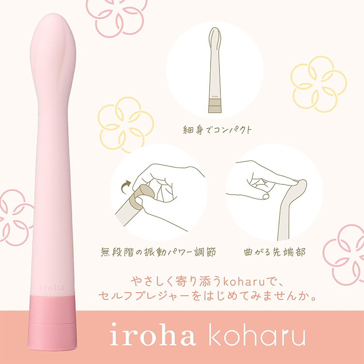 iroha koharu (イロハ コハル)