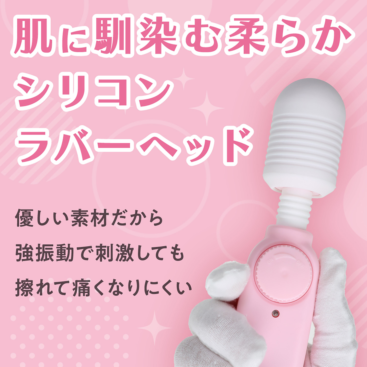いつものデンマ2枚目