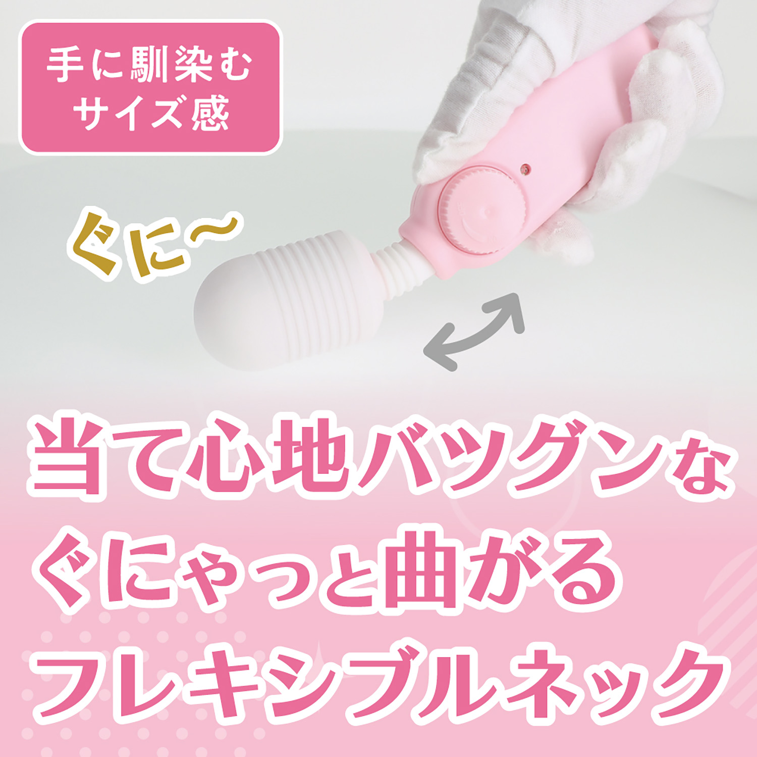 いつものデンマ3枚目