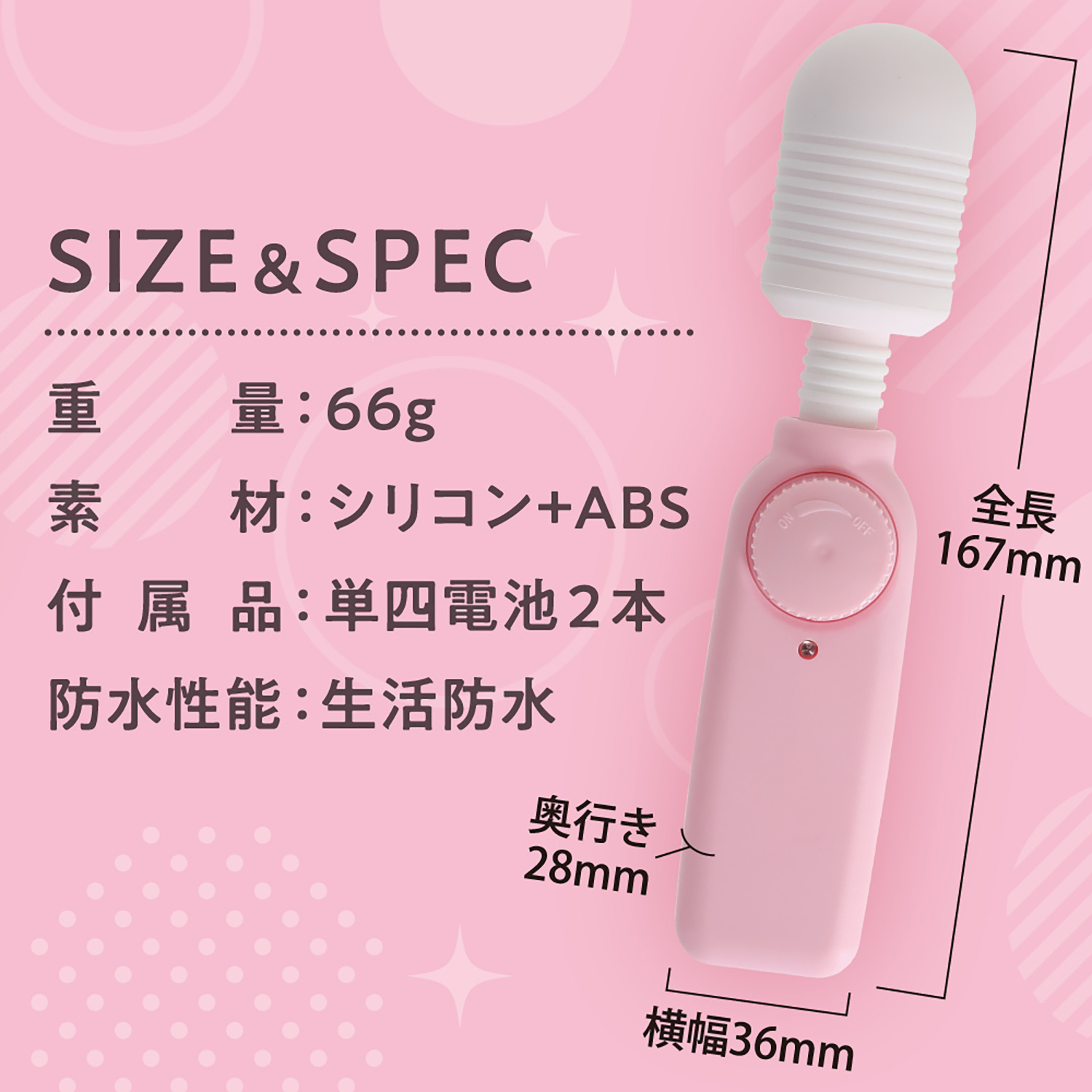 いつものデンマ5枚目