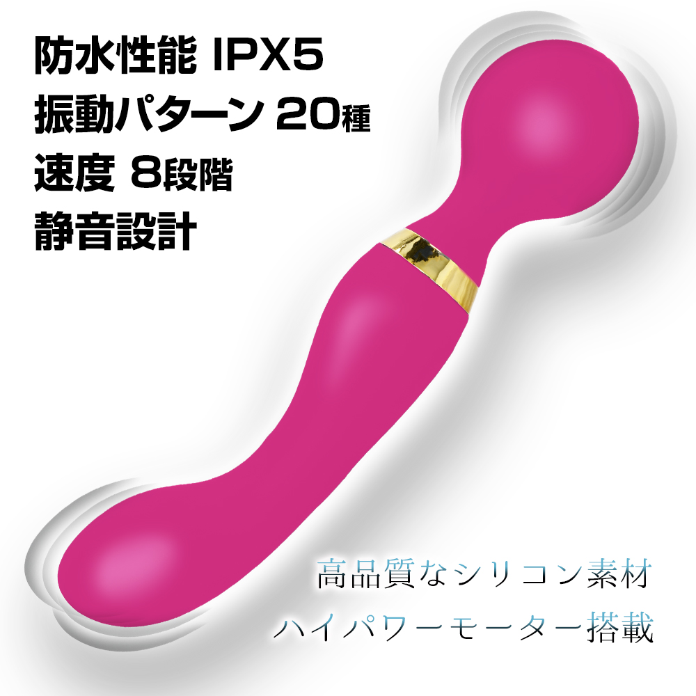 噂のデンマ×バイブ2枚目