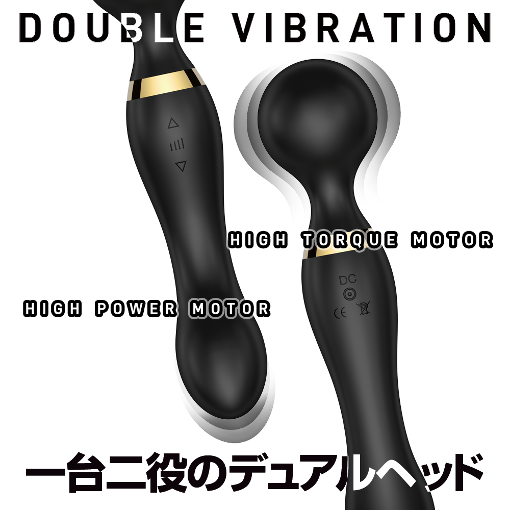 噂のデンマ×バイブ3枚目