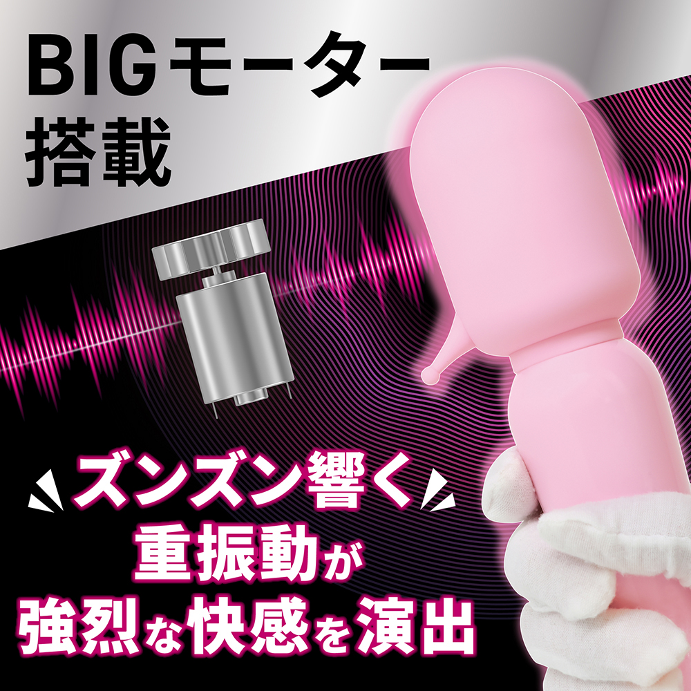 気絶デンマ4枚目