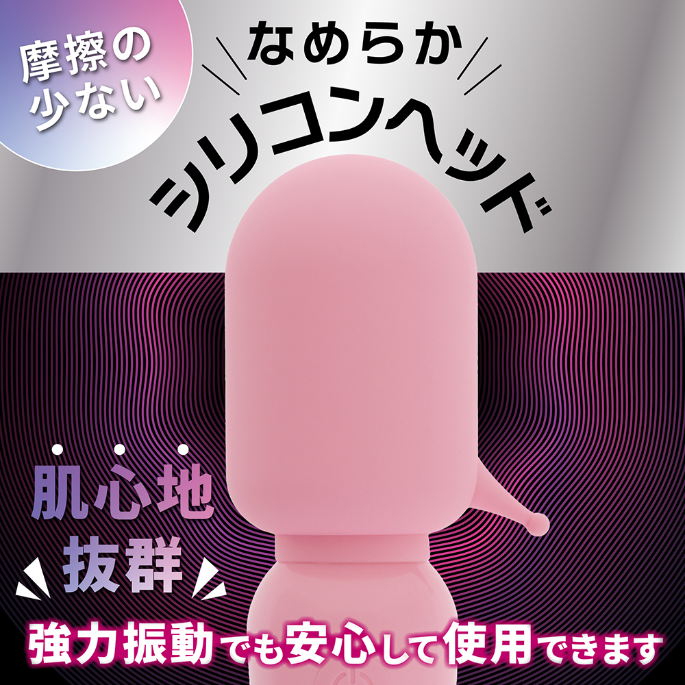 気絶デンマ5枚目