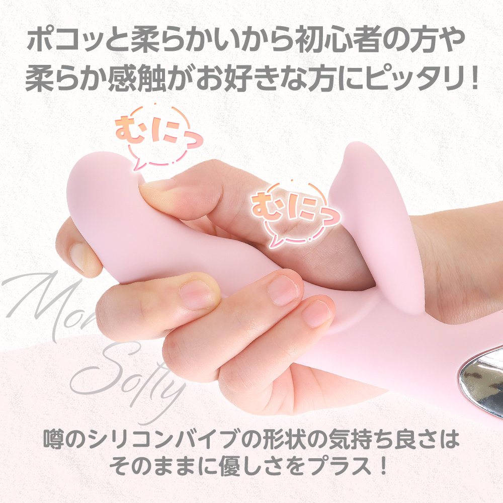 噂のシリコンバイブプラスソフト3枚目