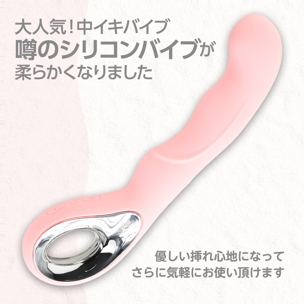 噂のシリコンバイブ ソフト2枚目