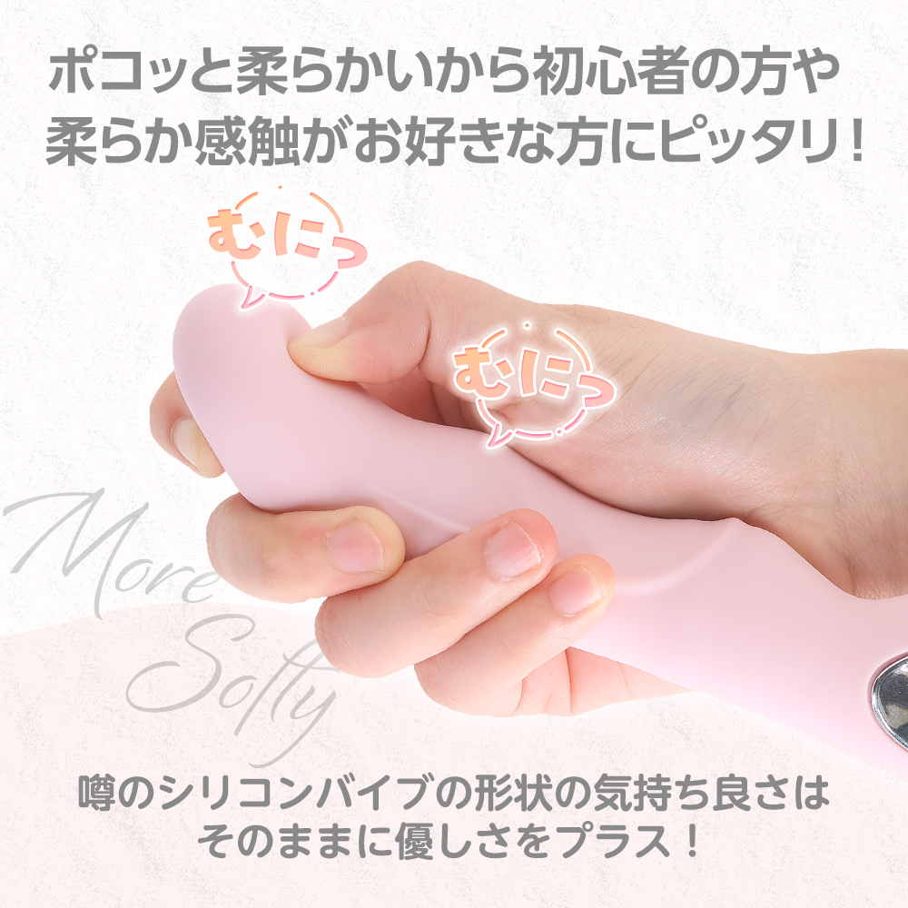 噂のシリコンバイブ ソフト3枚目