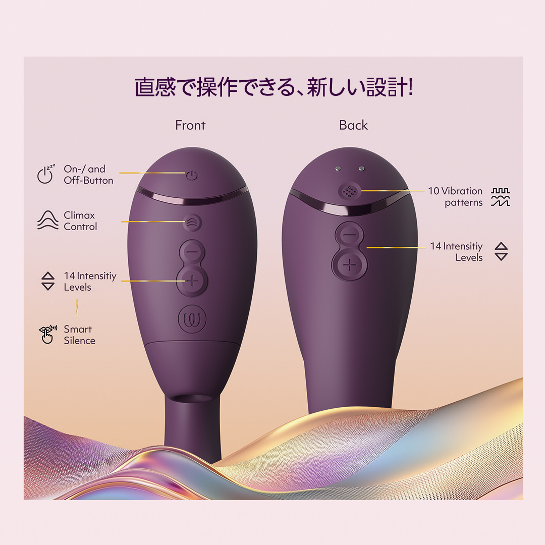 ウーマナイザー ネクストデュオ (Womanizer)2枚目