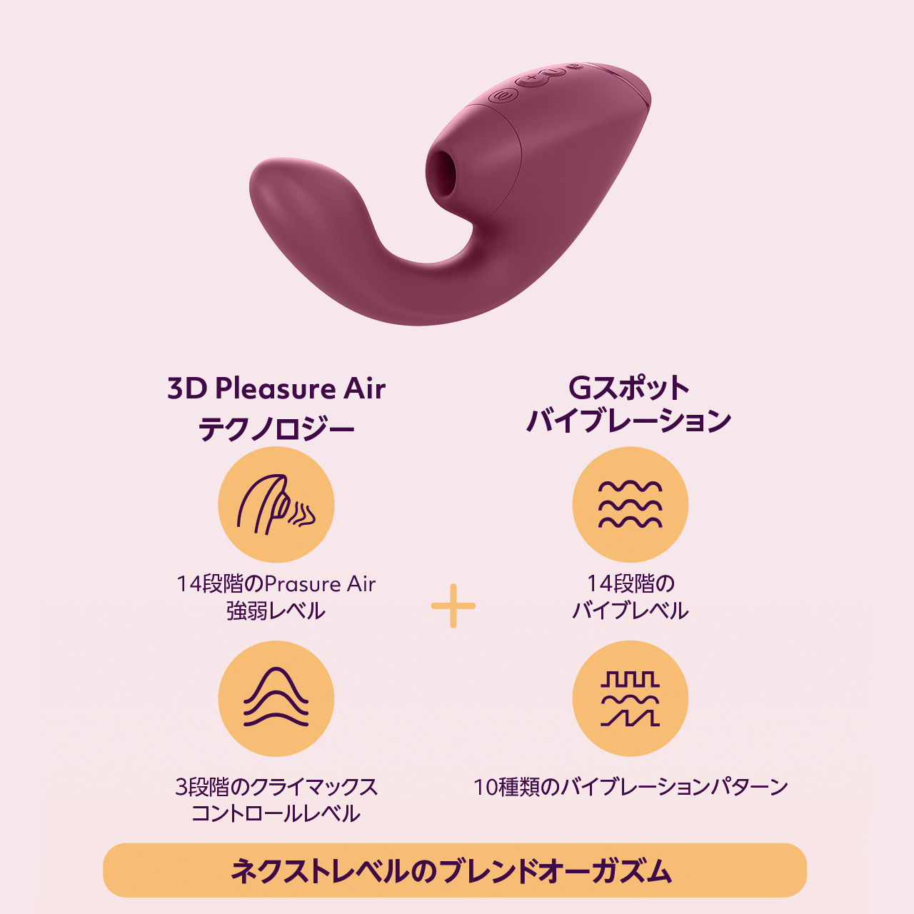 ウーマナイザー ネクストデュオ (Womanizer)4枚目