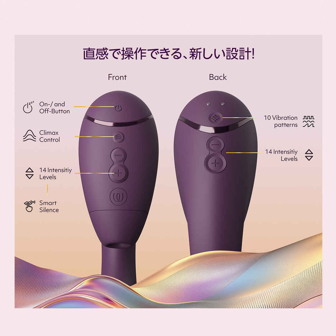 ウーマナイザー ネクストデュオ (Womanizer) - 通販 | ラブトリップ