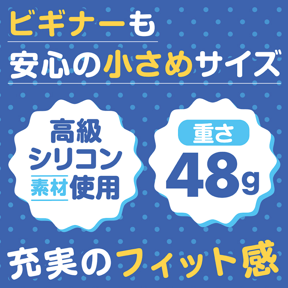 エネカラーズ3枚目
