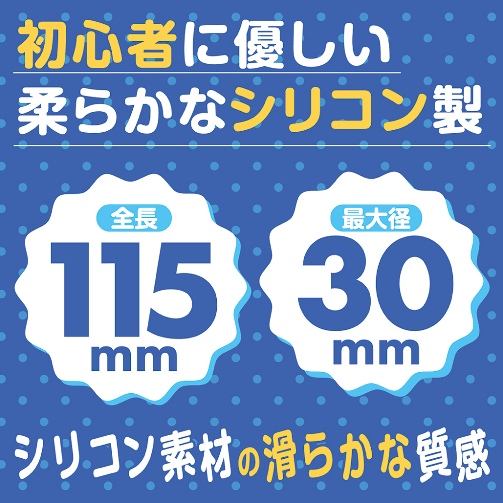 エネカラーズ4枚目