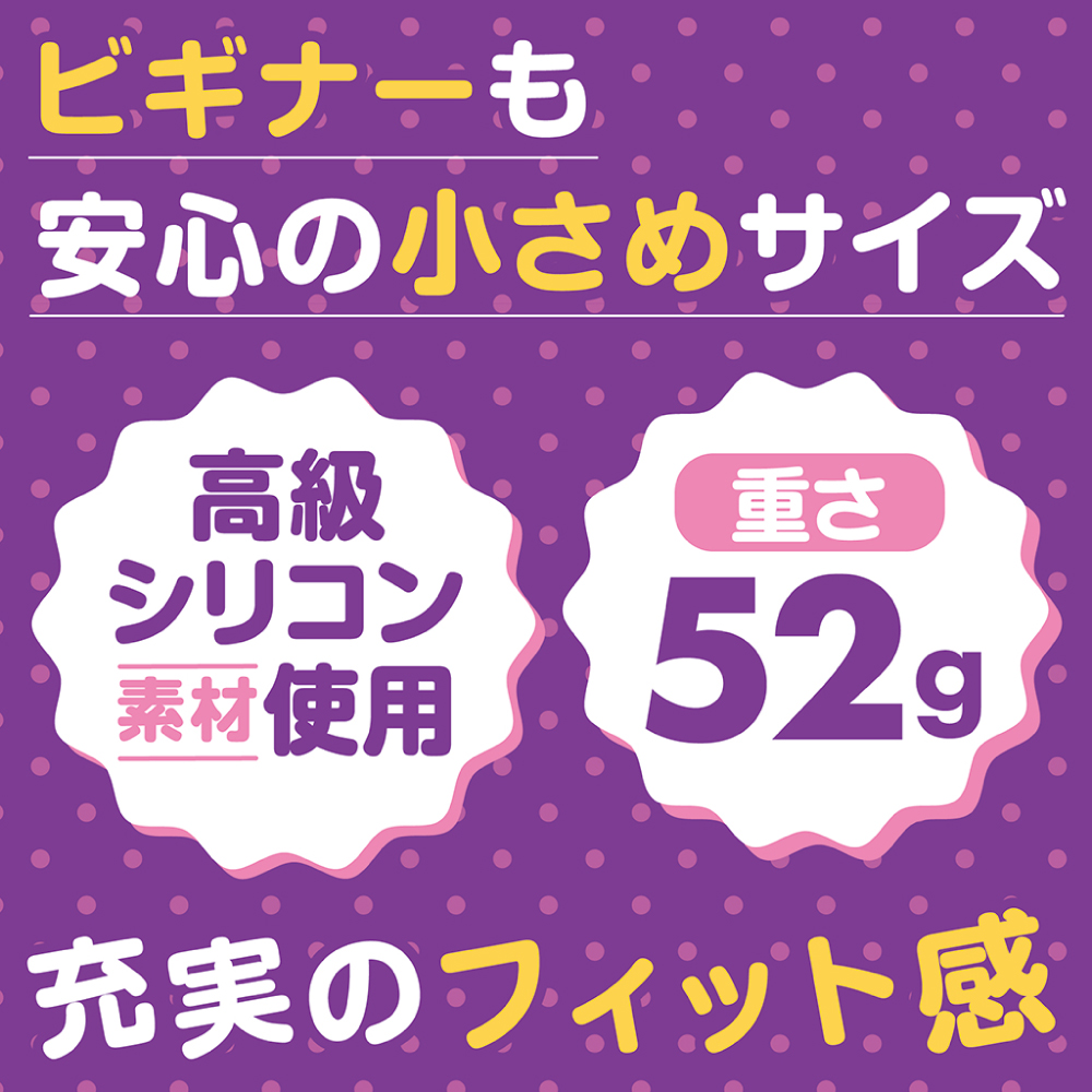 エネカラーズ6枚目