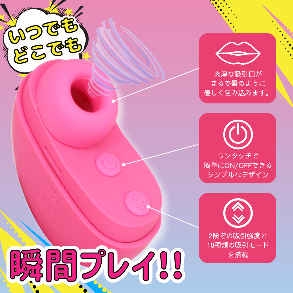 スプーニー オーカミング Spoony Ohhh Coming!!2枚目