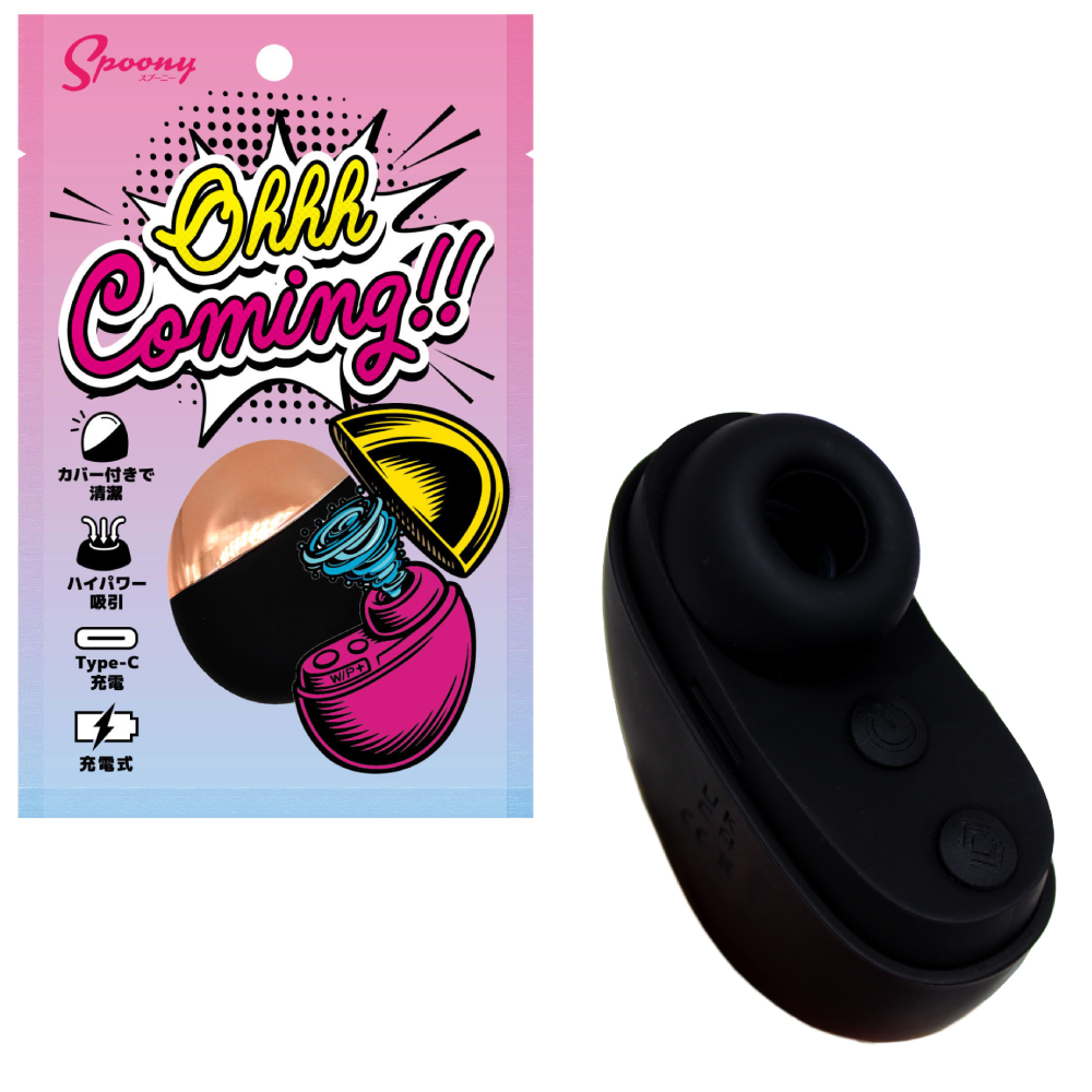 スプーニー オーカミング Spoony Ohhh Coming!!12枚目