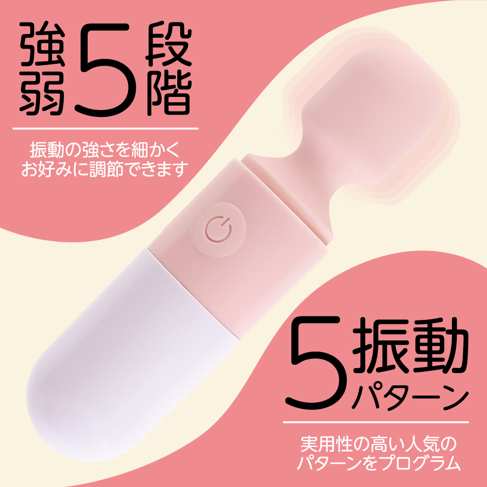 マイリズム MyRhythm3枚目