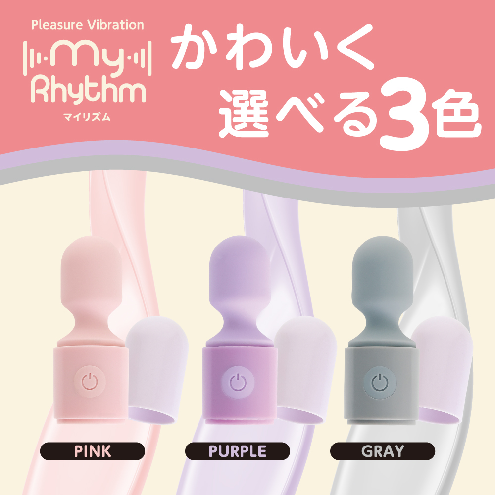 マイリズム MyRhythm7枚目