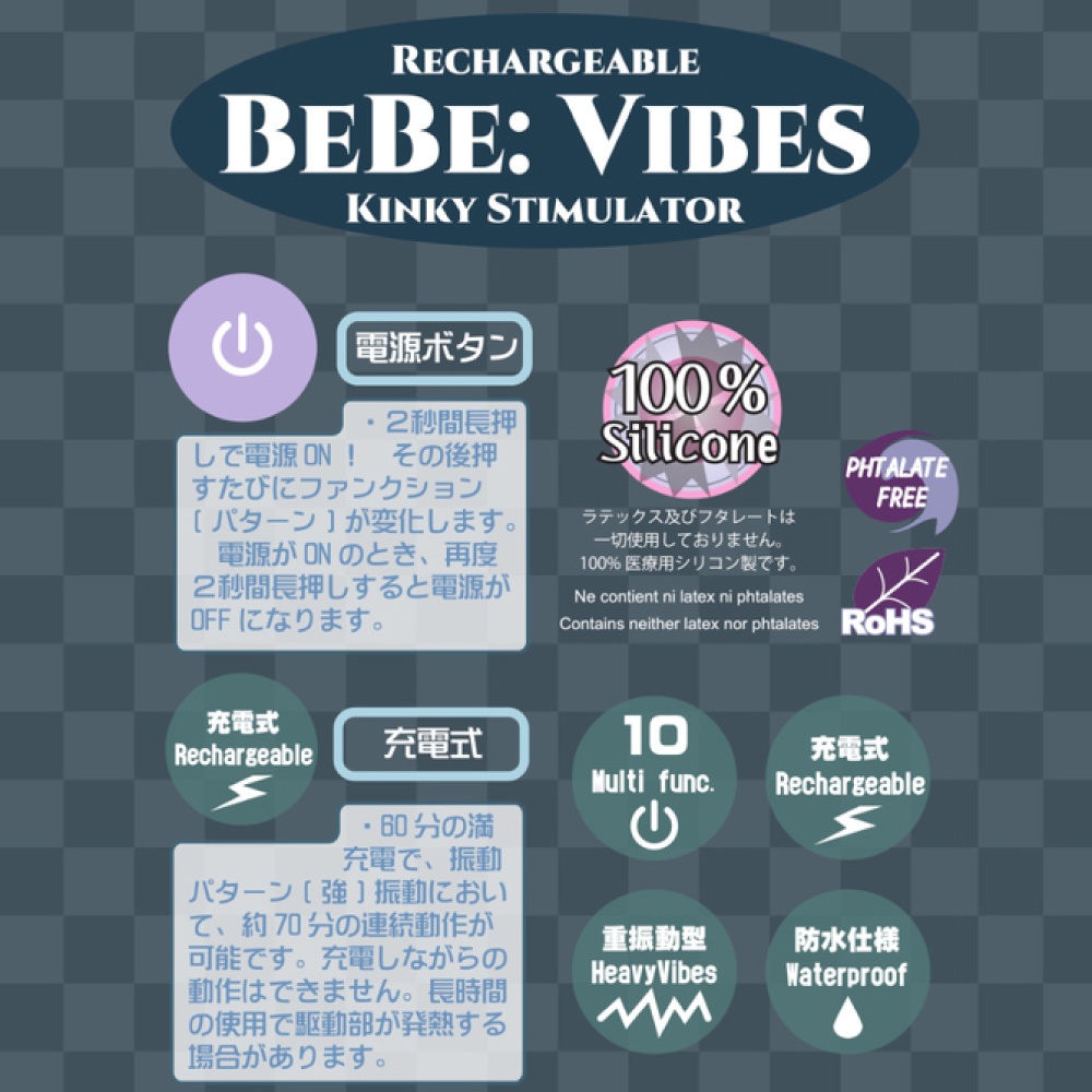 ビービーバイブス BeBe Vibes2枚目