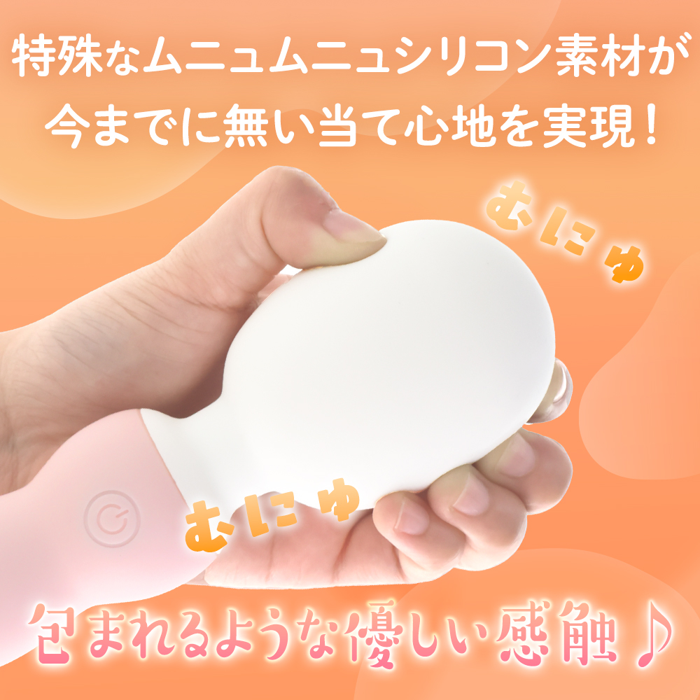 もちもちデンマ