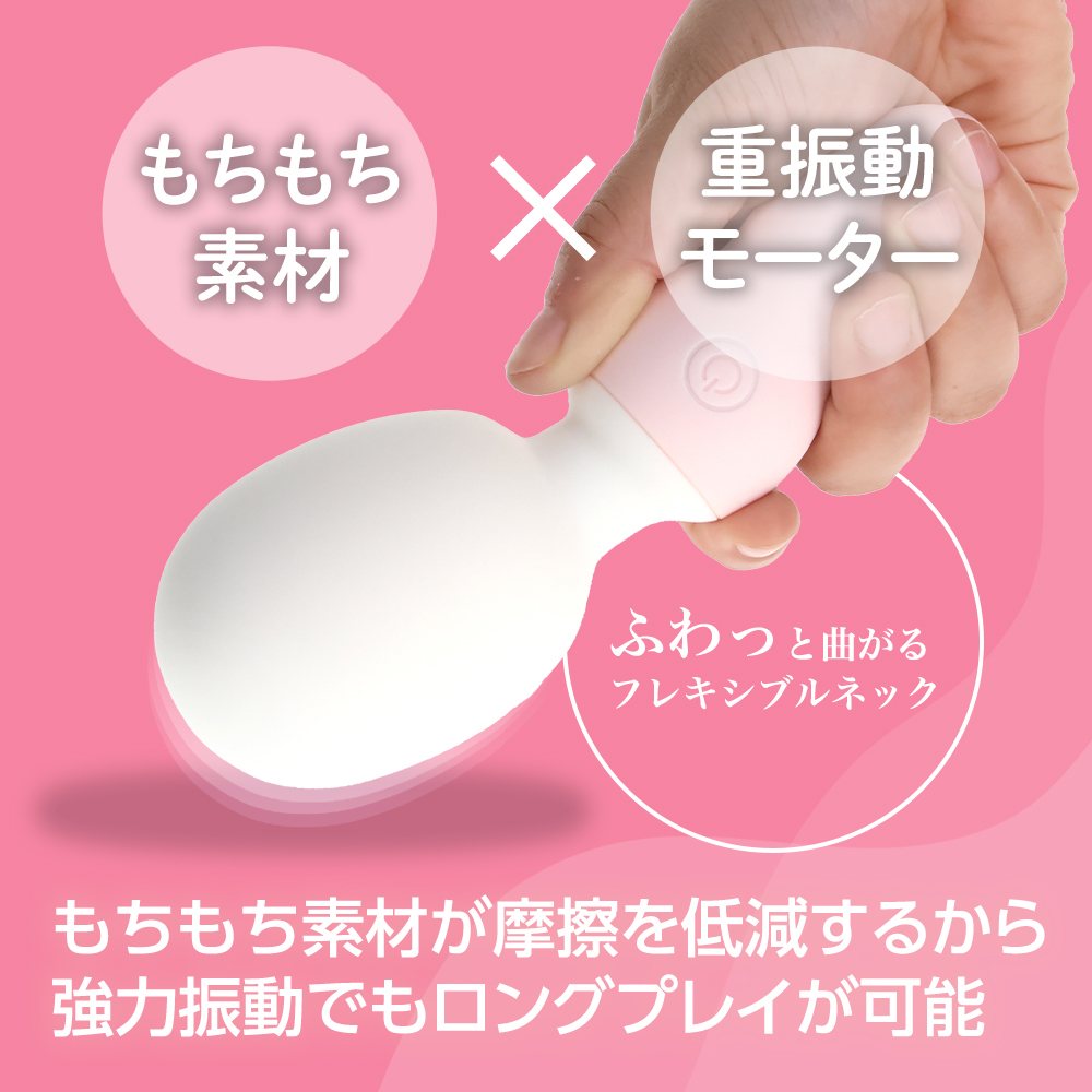もちもちデンマ5枚目