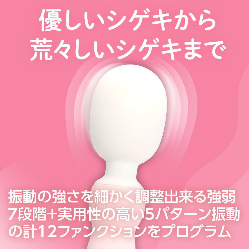 もちもちデンマ6枚目