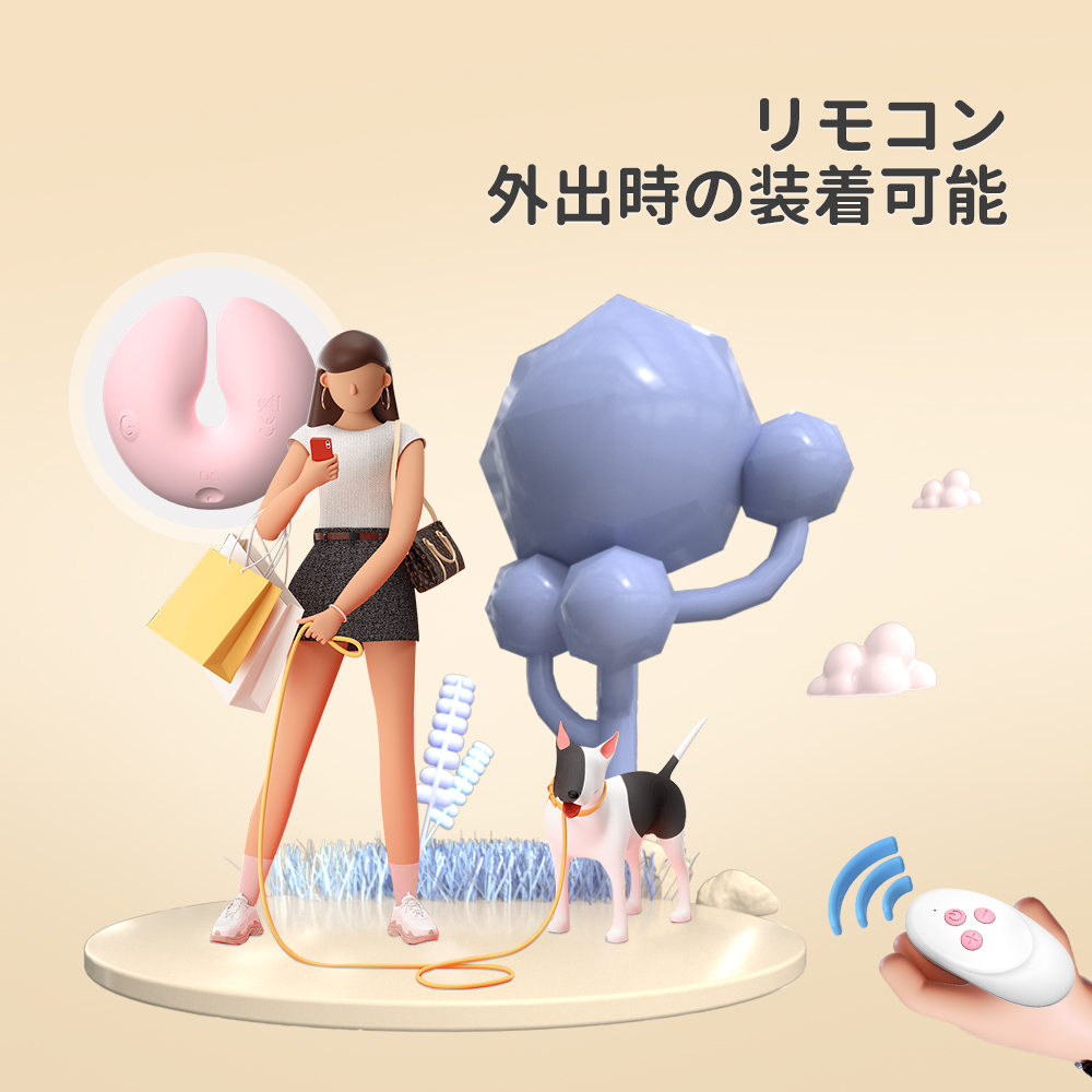 乳房振動リング4枚目