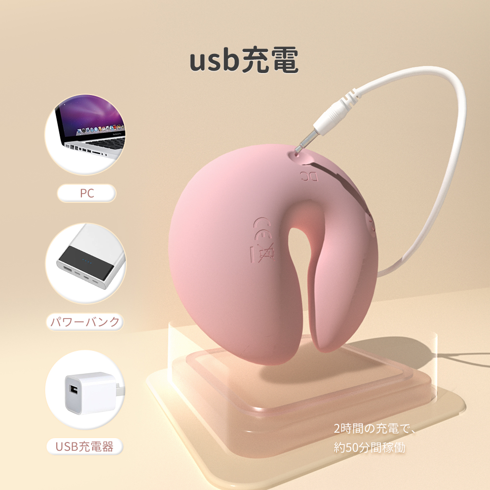 乳房振動リング5枚目