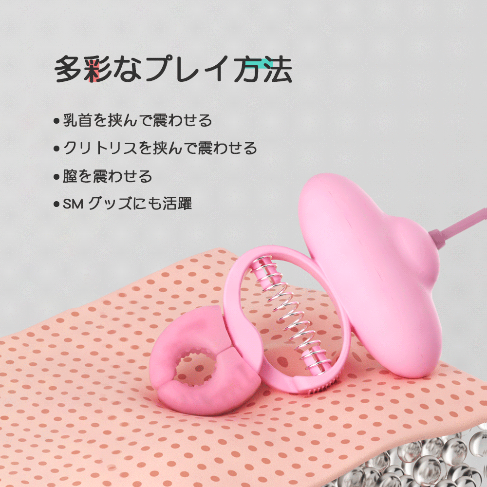 ダンス乳ばさみセット3枚目