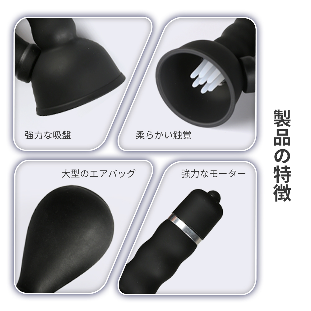 ミルクポンプ3枚目