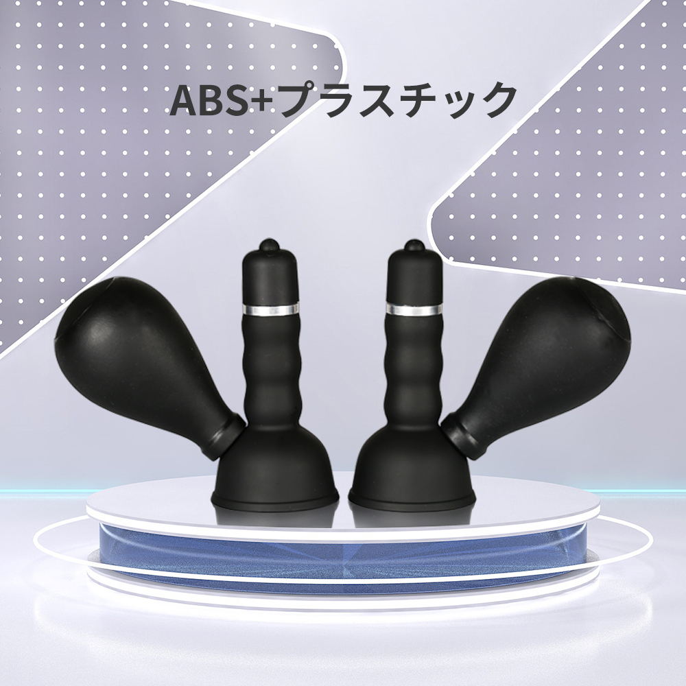 ミルクポンプ6枚目