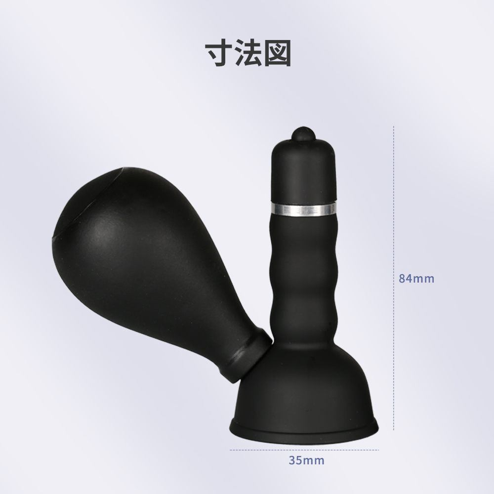 ミルクポンプ8枚目