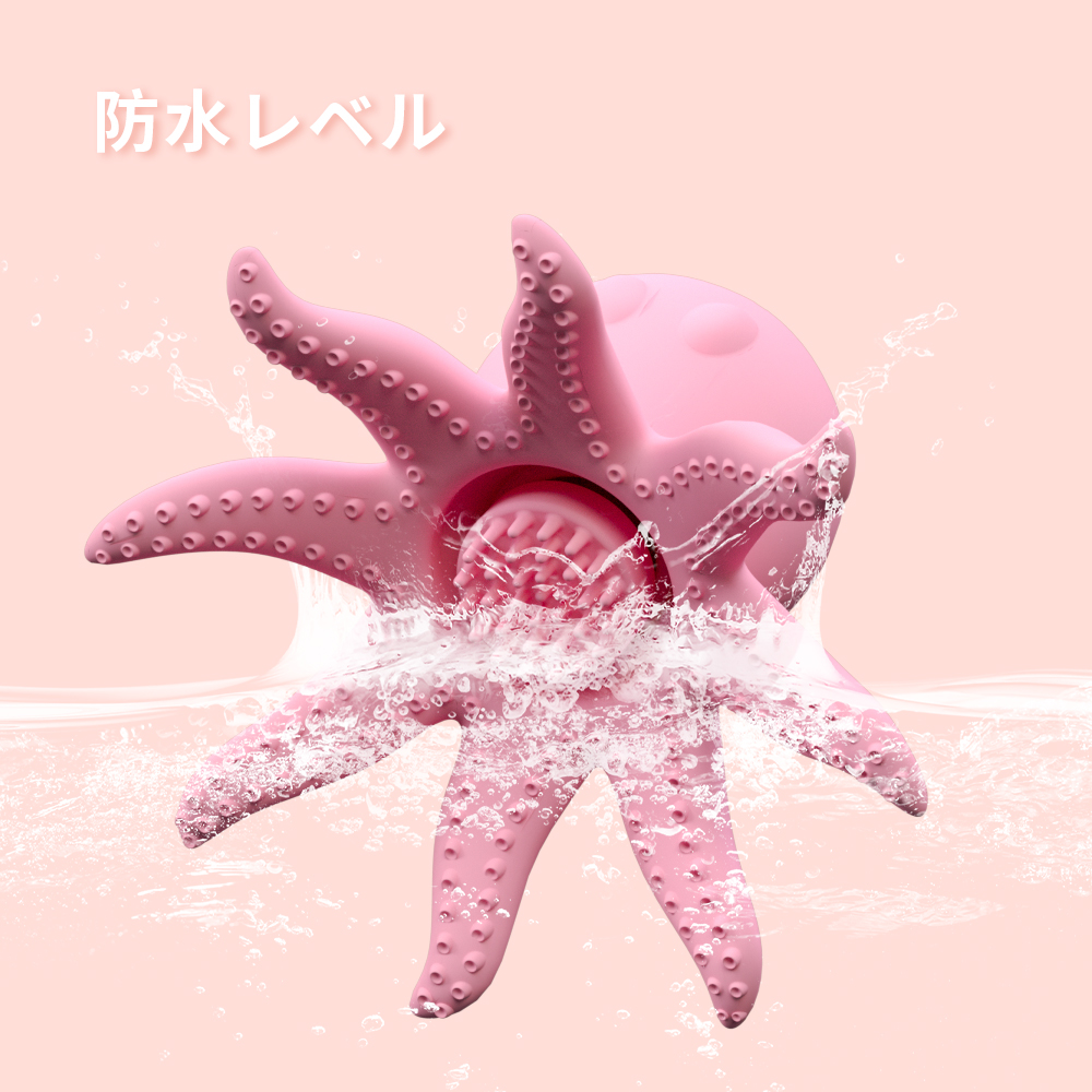 小さなタコ4枚目