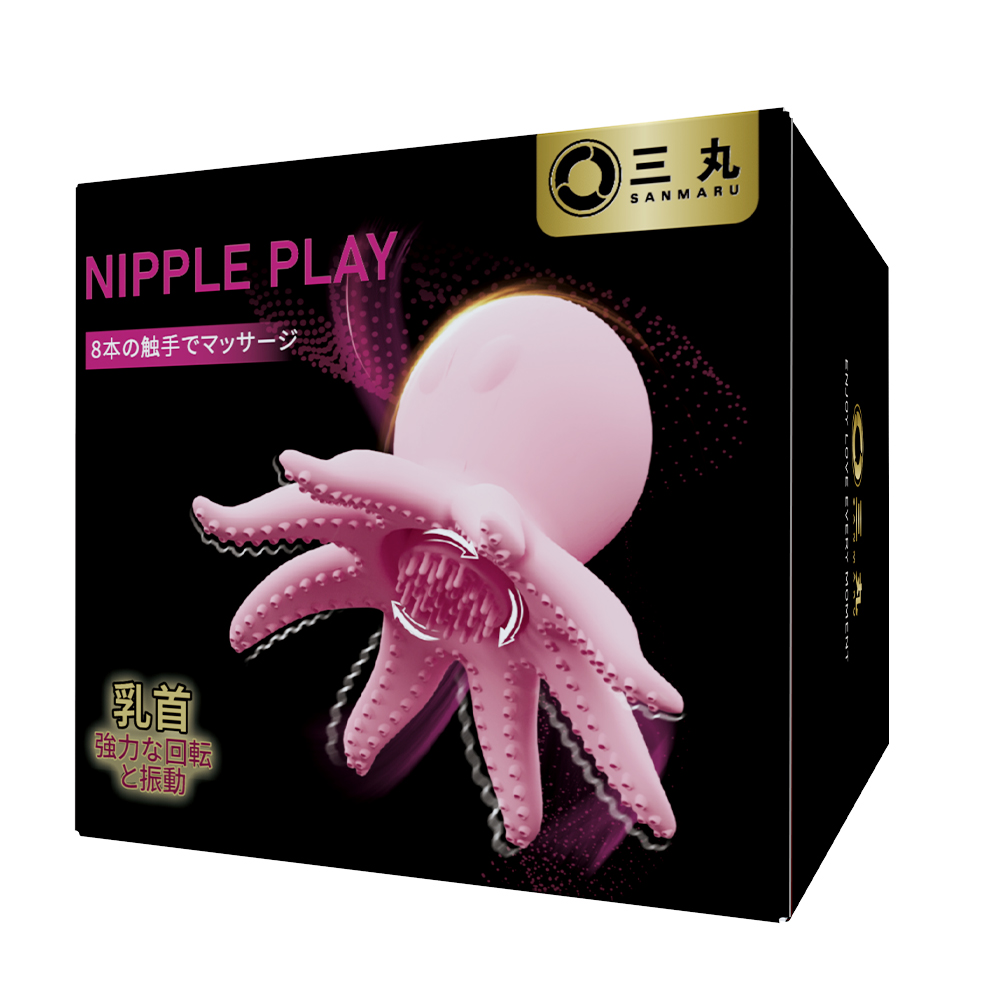 小さなタコ9枚目