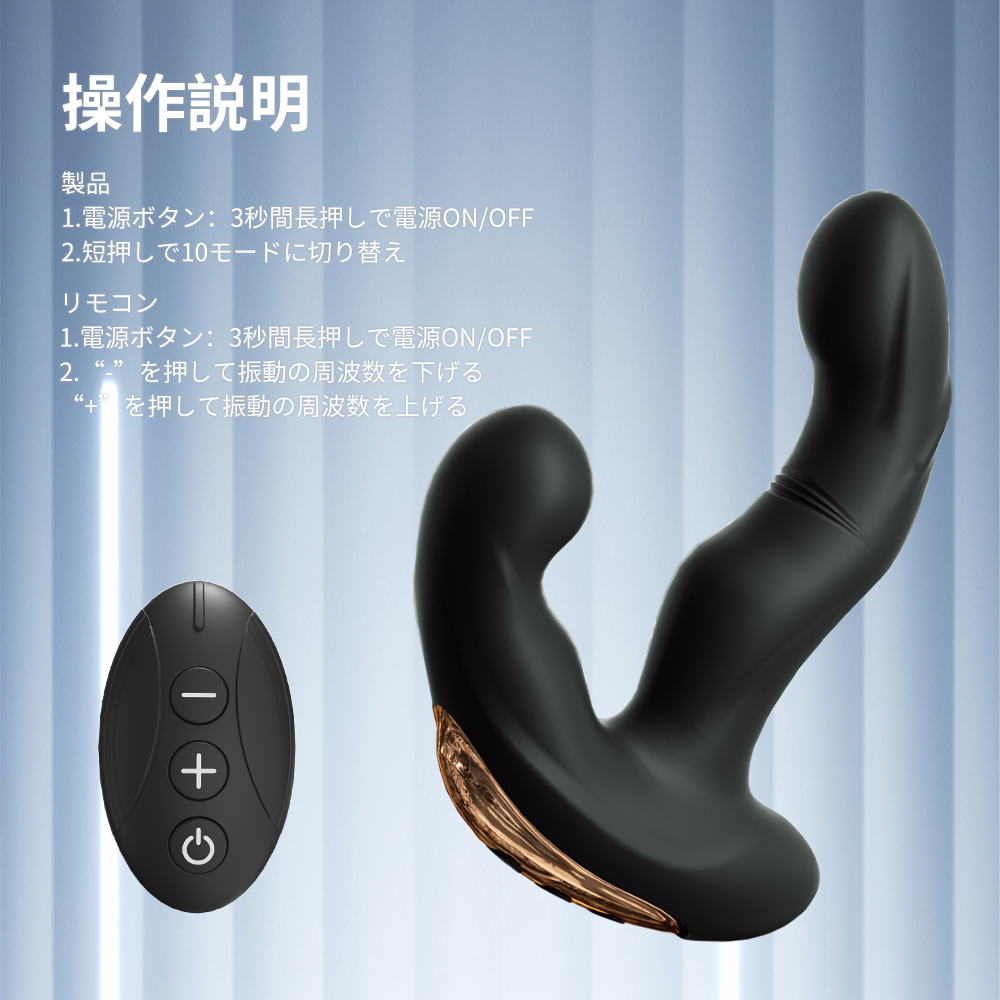 ほじるバイブ7枚目