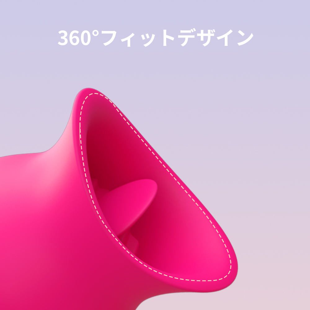 クリトリス舐め機能付きエッグ玩具4枚目