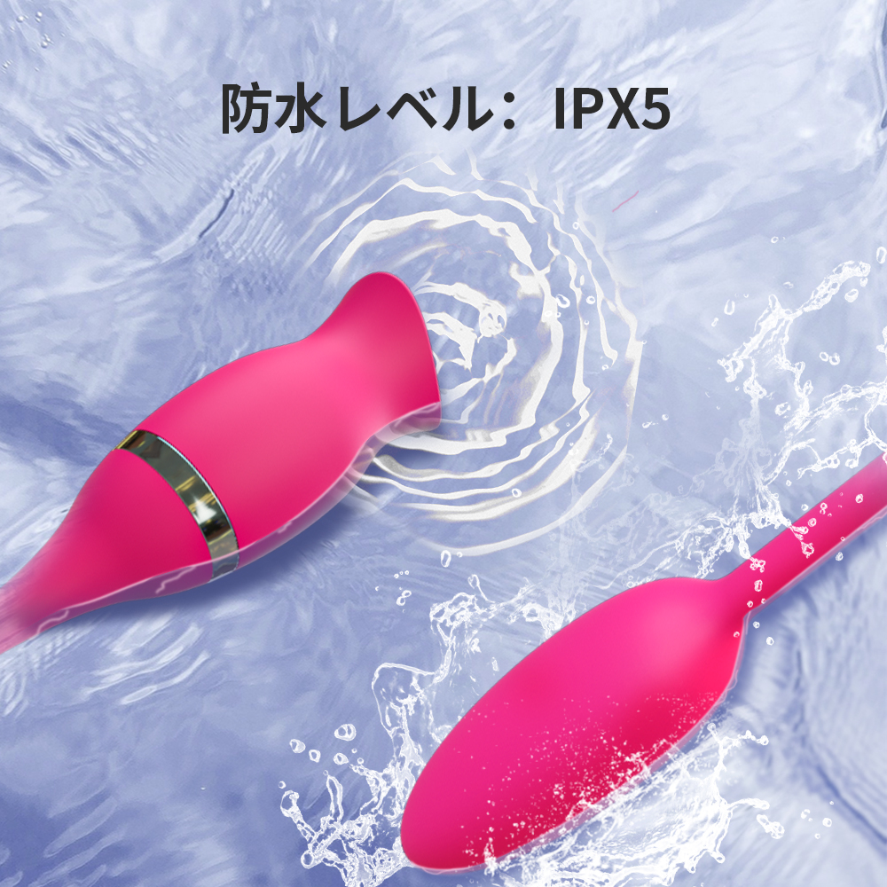 クリトリス舐め機能付きエッグ玩具5枚目