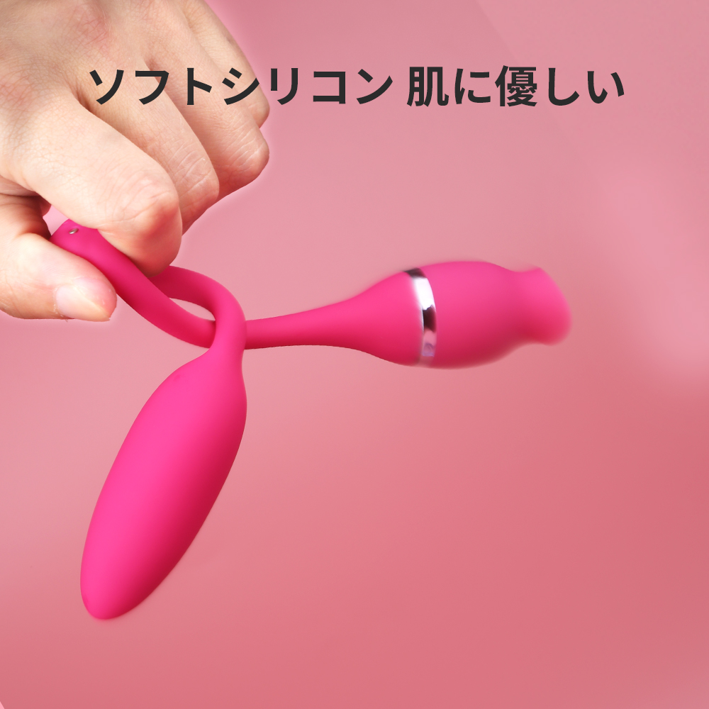 クリトリス舐め機能付きエッグ玩具6枚目