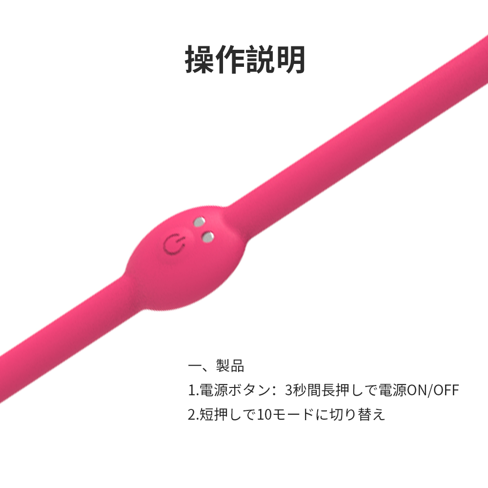 クリトリス舐め機能付きエッグ玩具7枚目