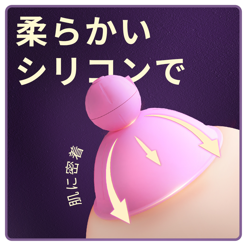 ロータリーニップルプレジャー6枚目