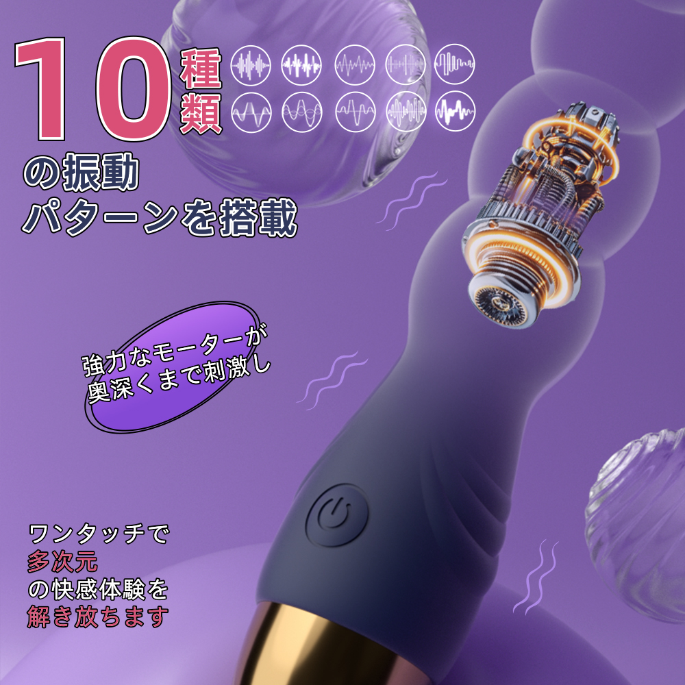 七連珠スティック3枚目