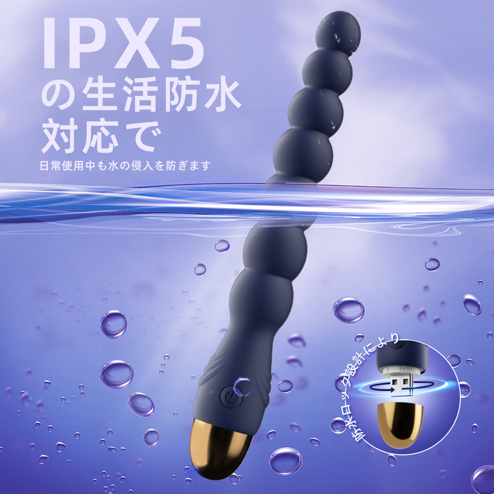 七連珠スティック5枚目