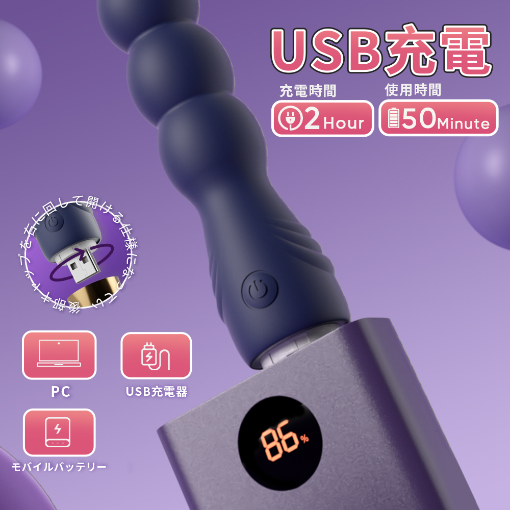 七連珠スティック6枚目