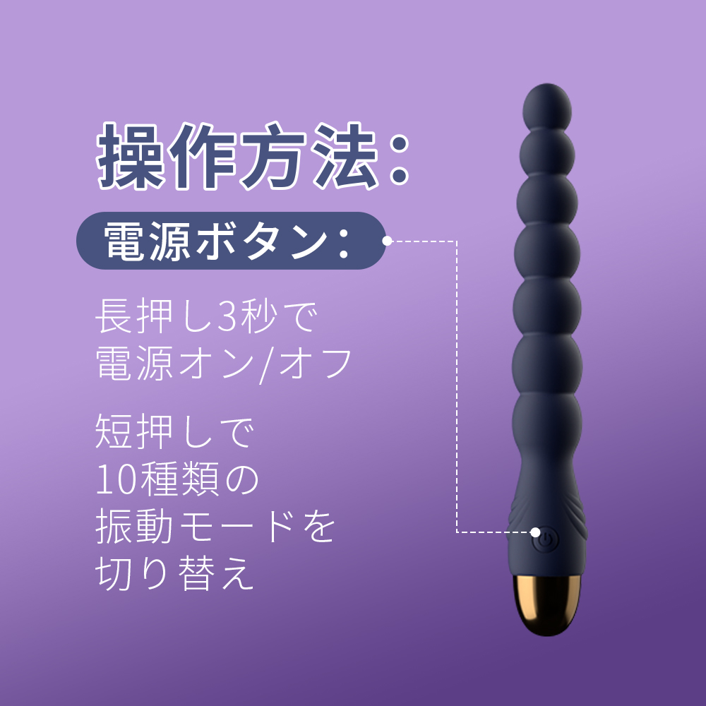 七連珠スティック7枚目