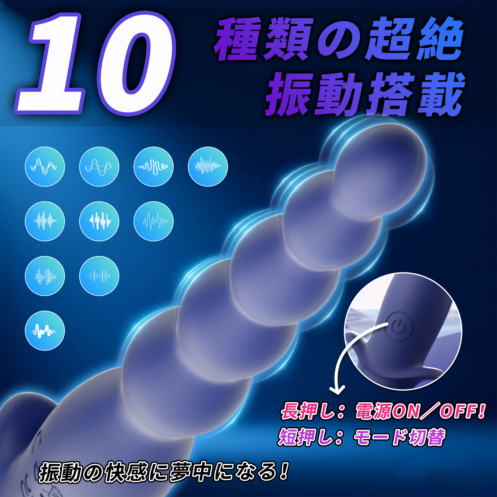 ミニサイズ・サクションビーズ3枚目