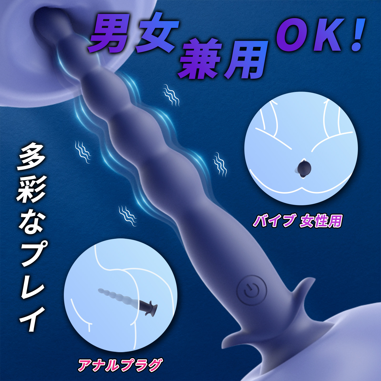 ミニサイズ・サクションビーズ4枚目