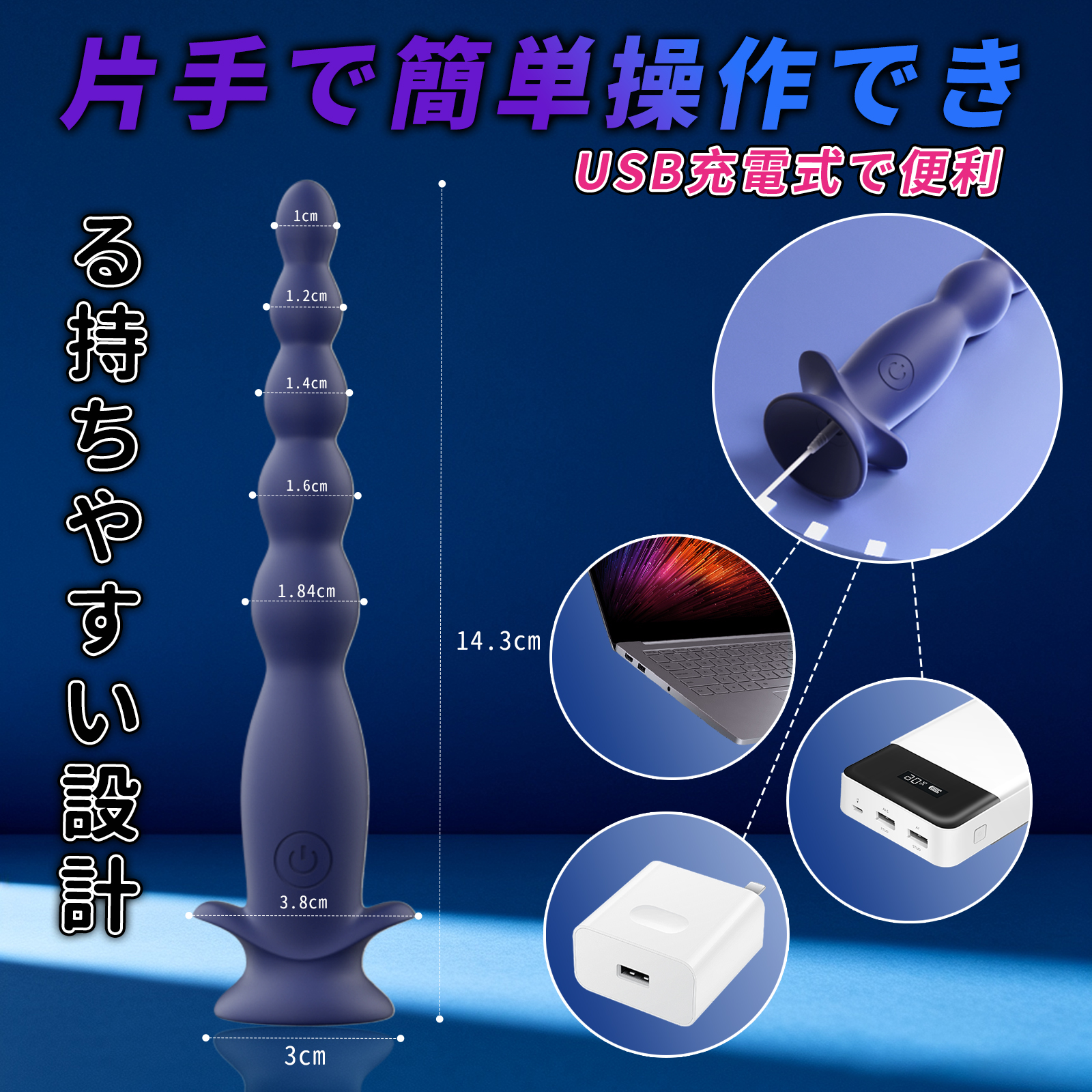 ミニサイズ・サクションビーズ6枚目