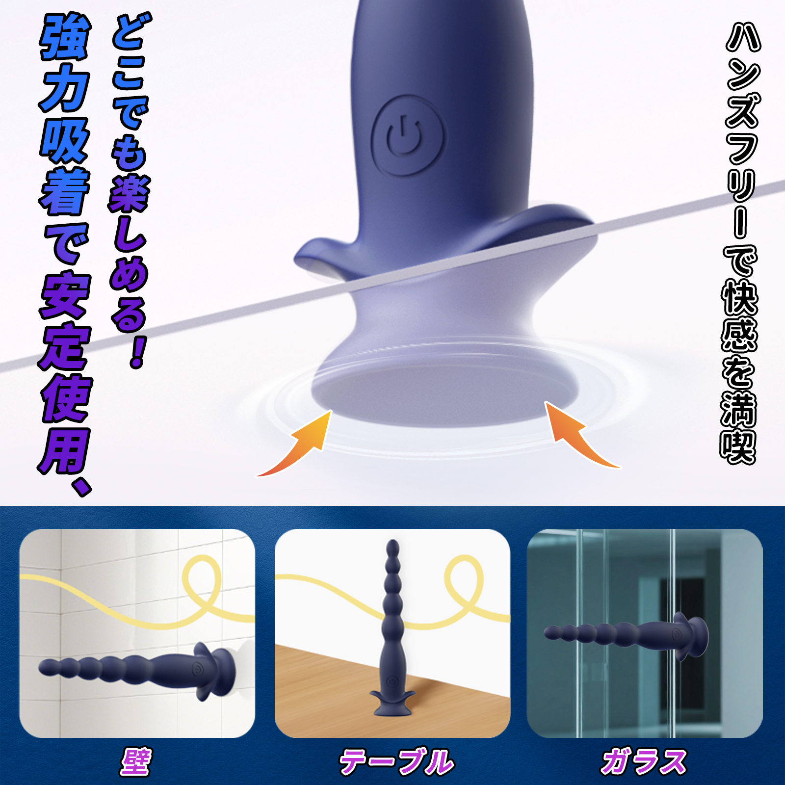 ミニサイズ・サクションビーズ7枚目