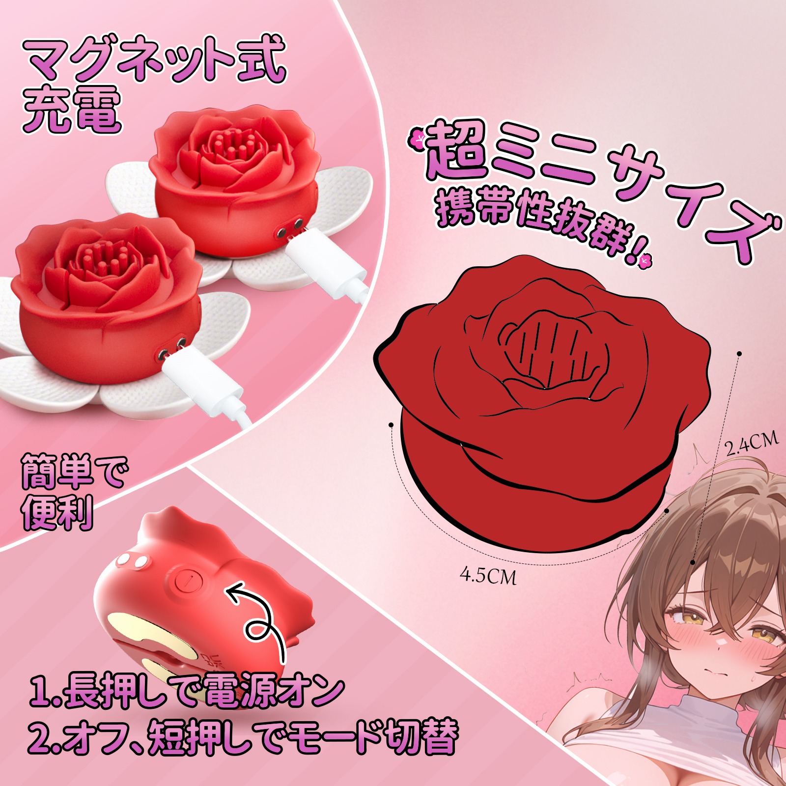 フラワーニップルクリップ7枚目