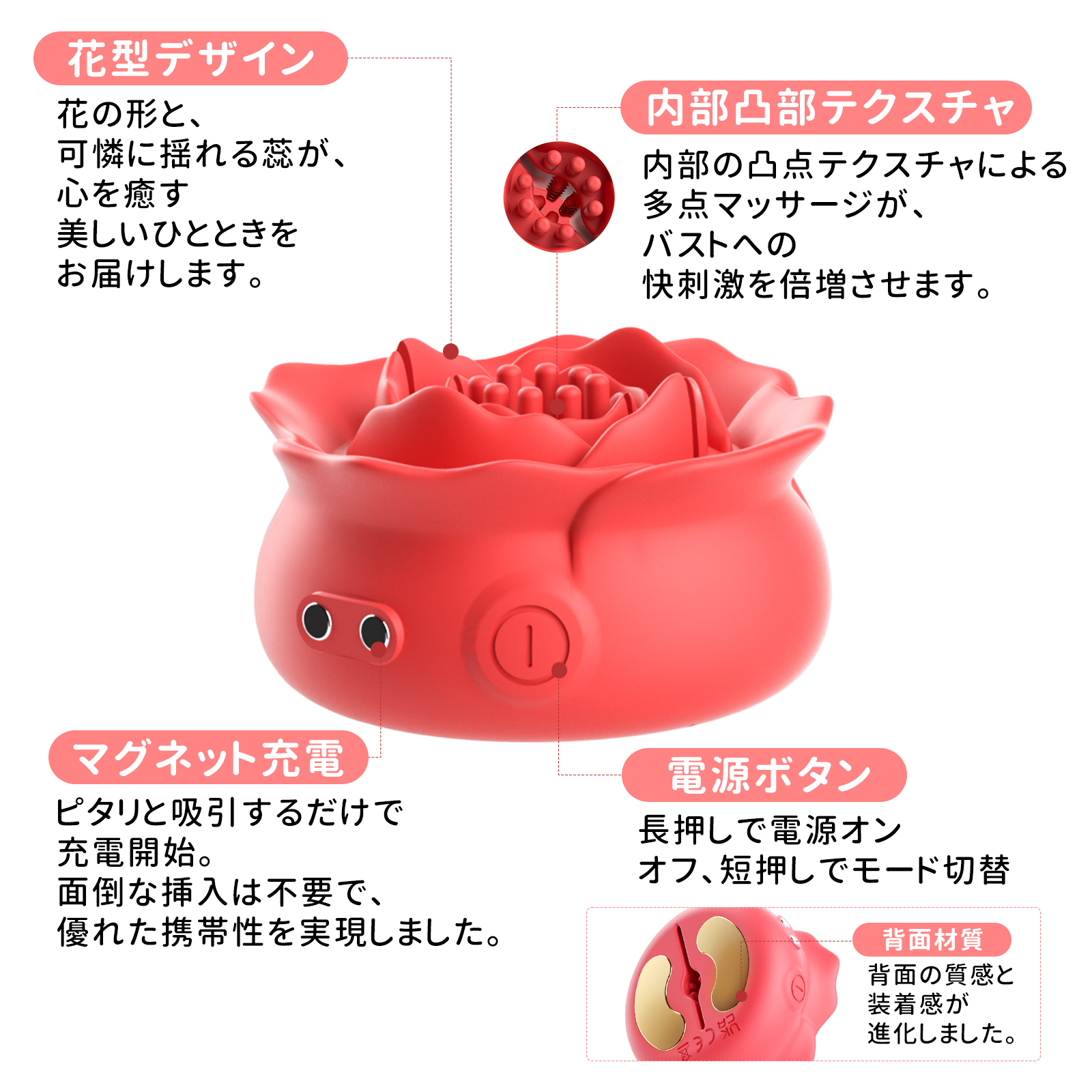 フラワーニップルクリップ8枚目